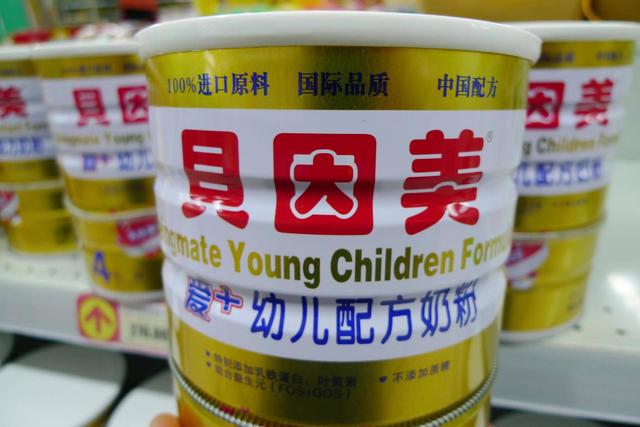国产奶粉贝因美连续亏损，为弥补十几亿亏空，曾抛售29套房产