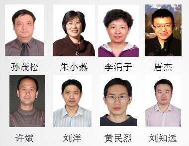 清华大学人工智能研究院知识中心成立仪式隆重举行，发布知识计算开放平台