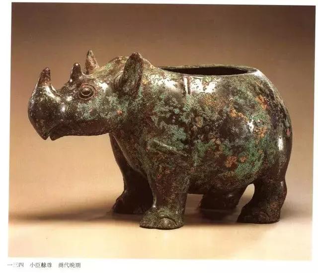 小臣艅铜犀尊：中国青铜器的象征（现藏于旧金山亚洲艺术博物馆）__凤凰网