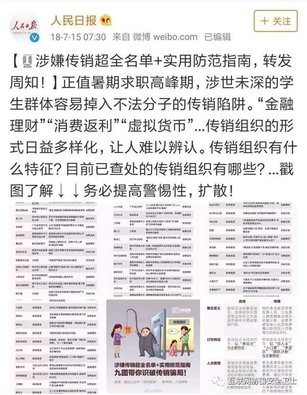指向华莱总部的证据