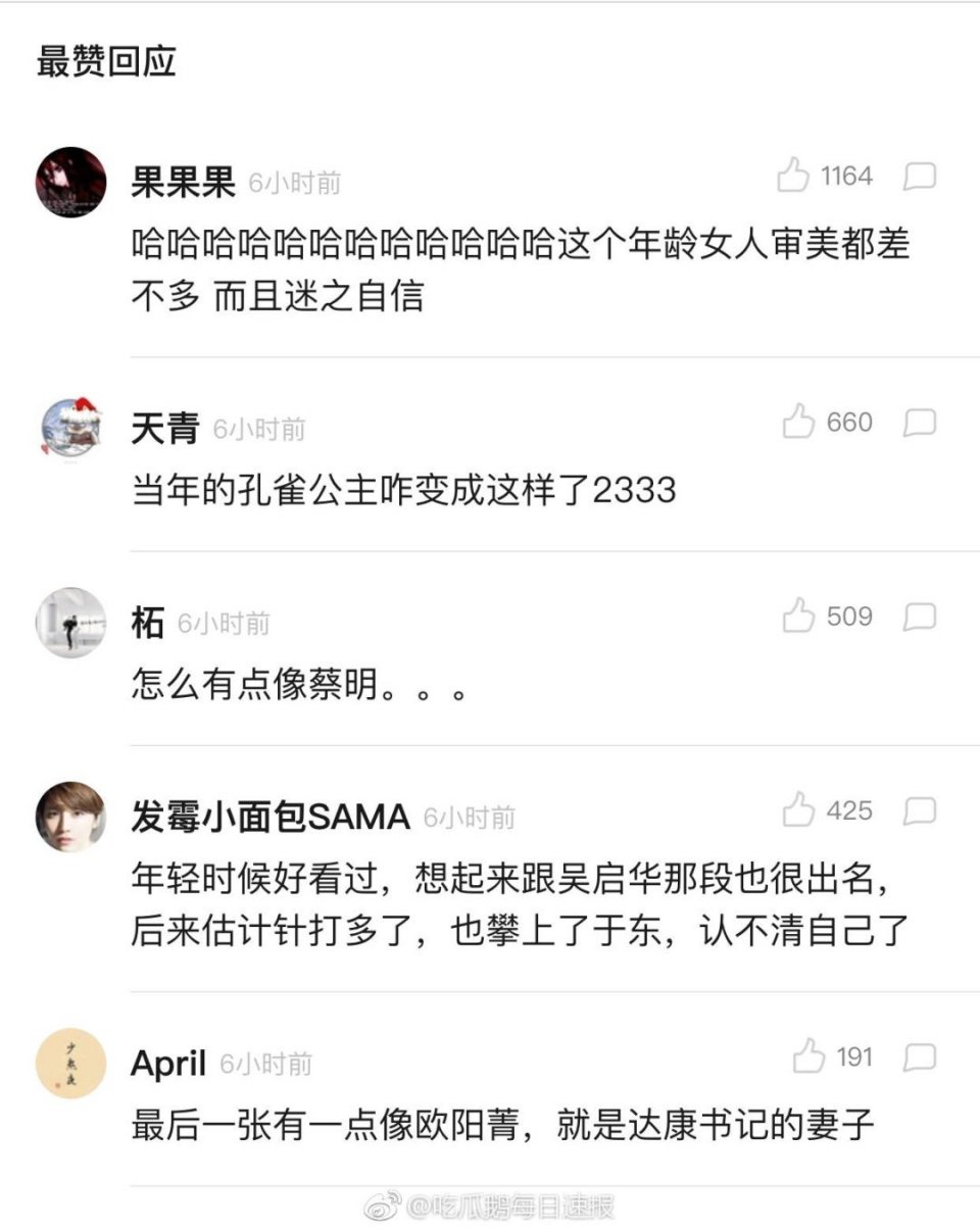 刚上节目征婚，她突然就结婚了！骗婚大佬做靠山？都来给她当舔狗