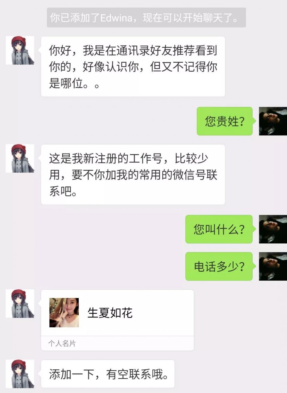 必看！2019最新渣女骗术升级，14天竟能骗上亿男人出轨？