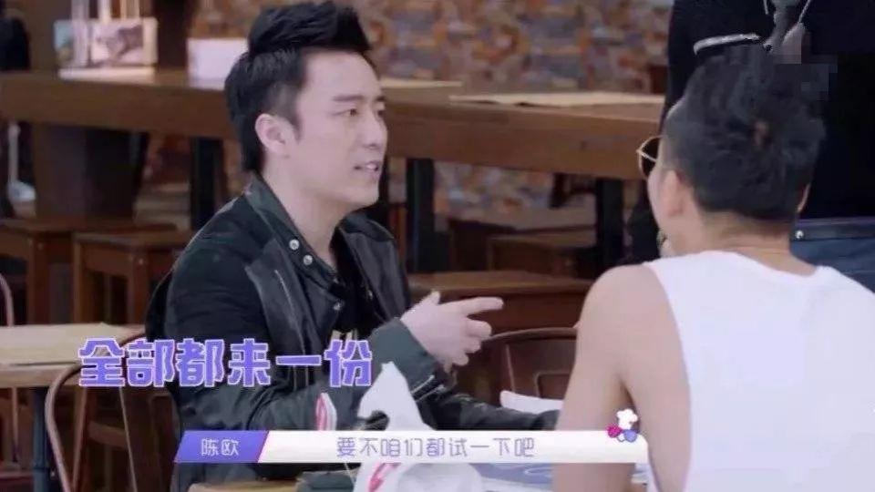 网红陈欧