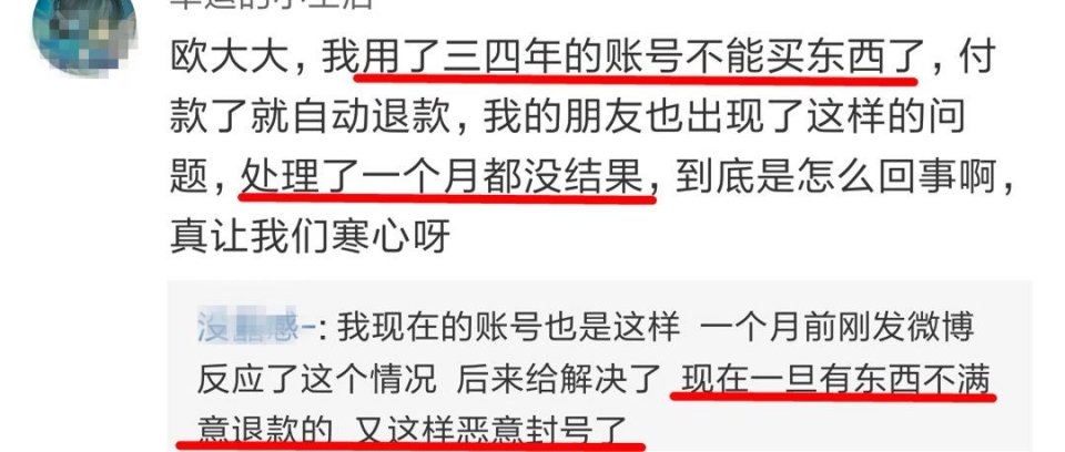 网红陈欧