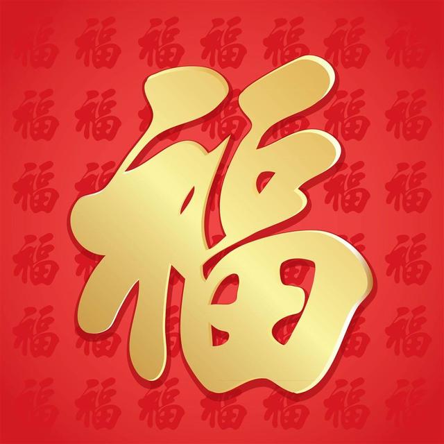 支付宝集五福敬业福到,认真扫福字快速合成,五福获得技巧