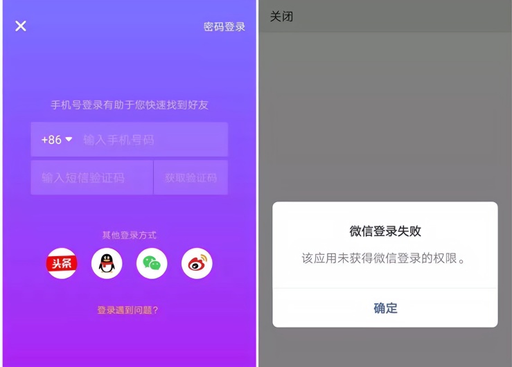 抖音是不是在贼喊捉贼？