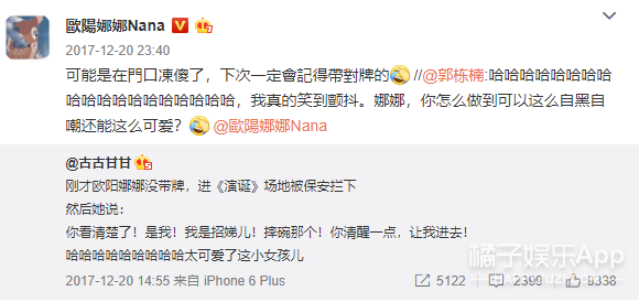 对明星最冷漠的就是他们了吧？