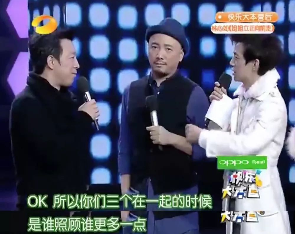 小八||娱乐圈的中年男人是怎样展现幽默的？