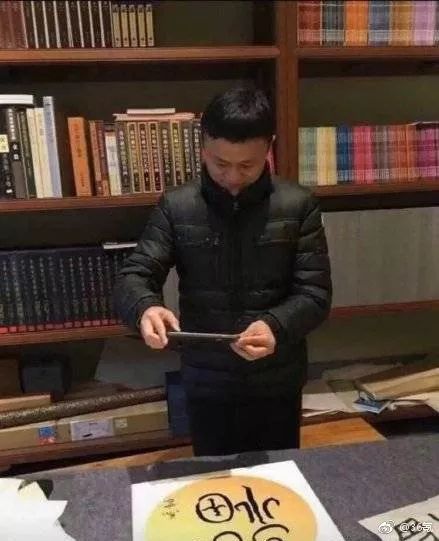 马云爸爸亲手写的福，扫完就有“沾福气卡” ｜唠氪儿