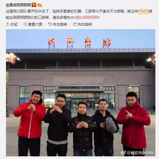 千万不要冒充警察！