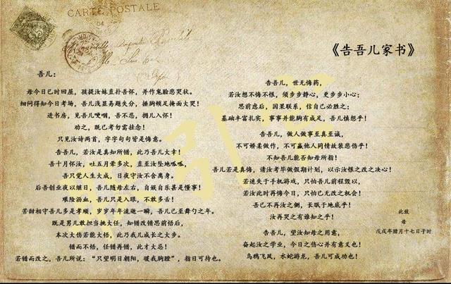 小学生考试不佳写悔过书,妈妈这样给他回复,网友:这文采太牛了