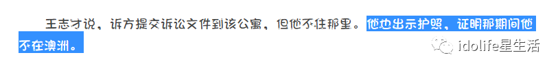 家住故宫隔壁老公却欠了6900万！晴格格嫁了假豪门？