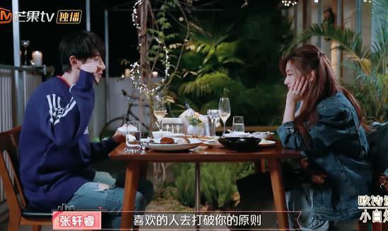 亚洲女团成员参加节目被倒贴炒热度，男方情史不一般