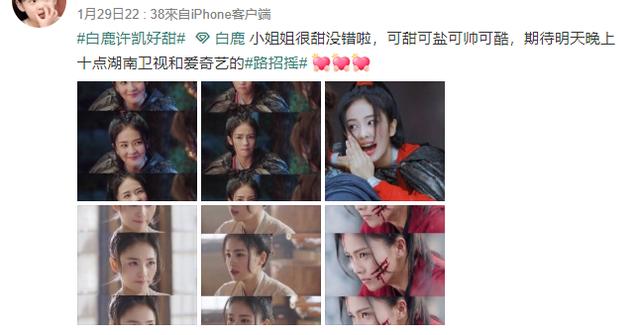 《招摇》颜值当道,最帅的不是许凯,网友都想嫁以一打十的她?