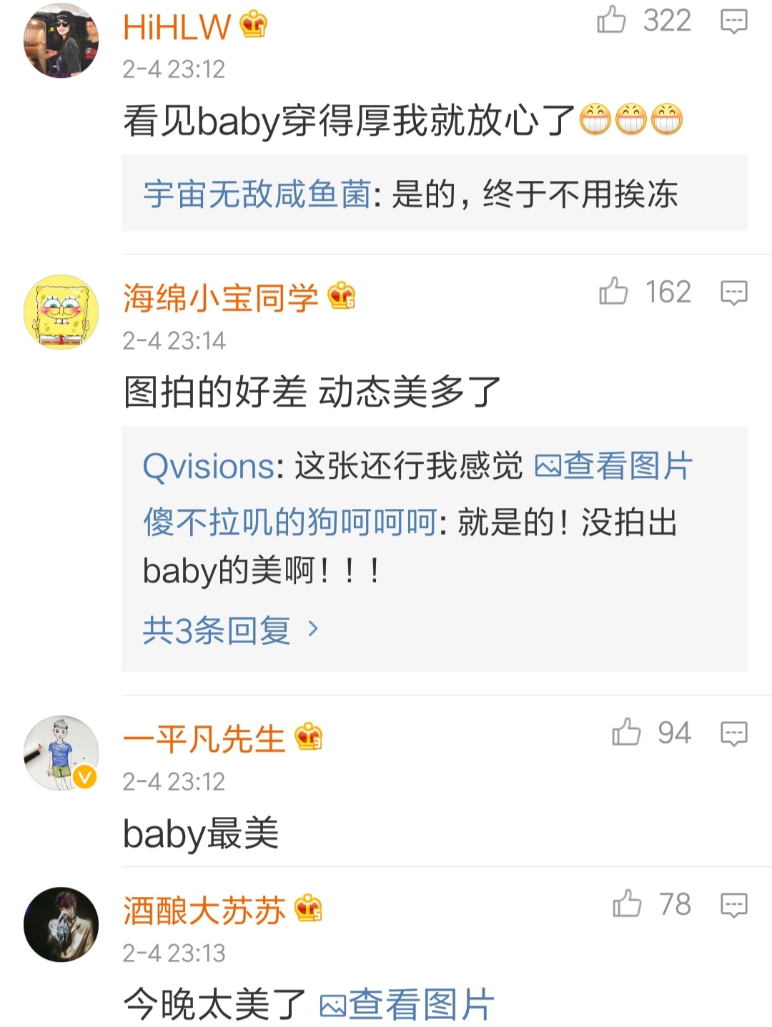 Angelababy׵Ǵϴĺ׾лͬ