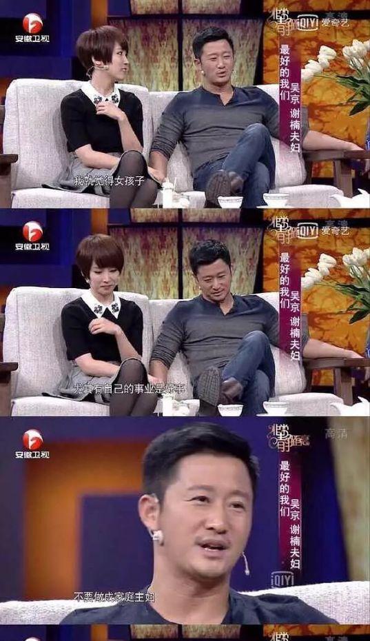 《流浪地球》让吴京又火了！昔日采访被扒，原来真实的他是这样！