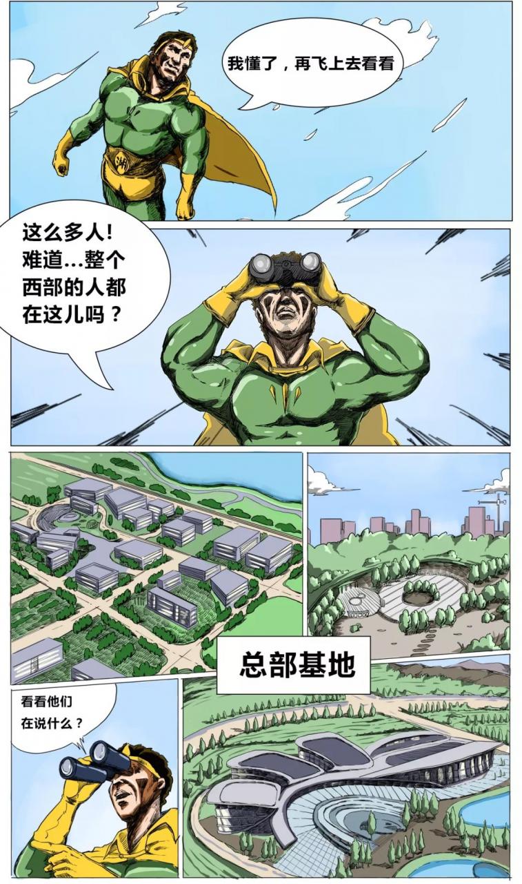从兴隆湖底飞到外太空 是什么体验？