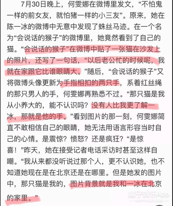 他替渣男队又拿下一分？