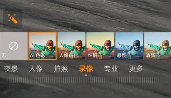 “微”观爱意 “广”纳甜蜜！情人节拍照选华为Mate 20系列就对了