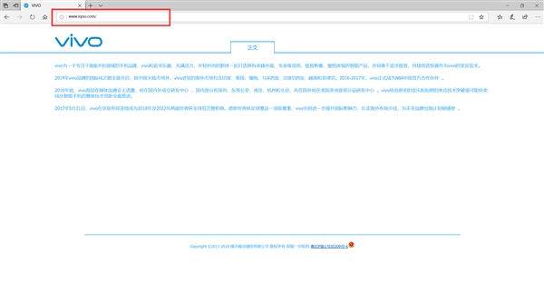 vivo全新子品牌iQOO宣布：冲击5000+档位旗舰