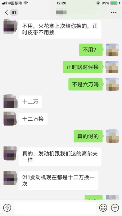 买车网