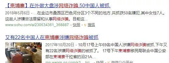夺命电话