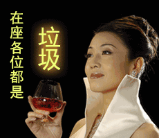 能和中国土味表情包PK的，可能只有这些土味网站了