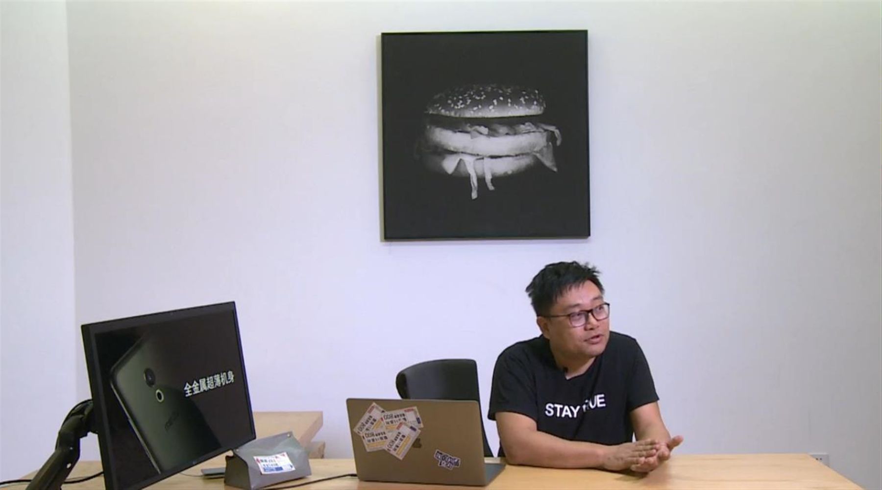 金主傍身，魅族猪年能否抽身“泥潭”？