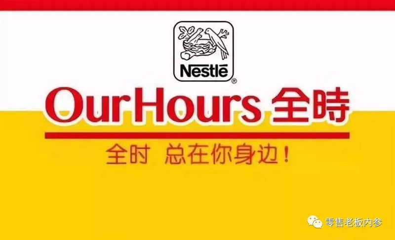 等待接盘的全时