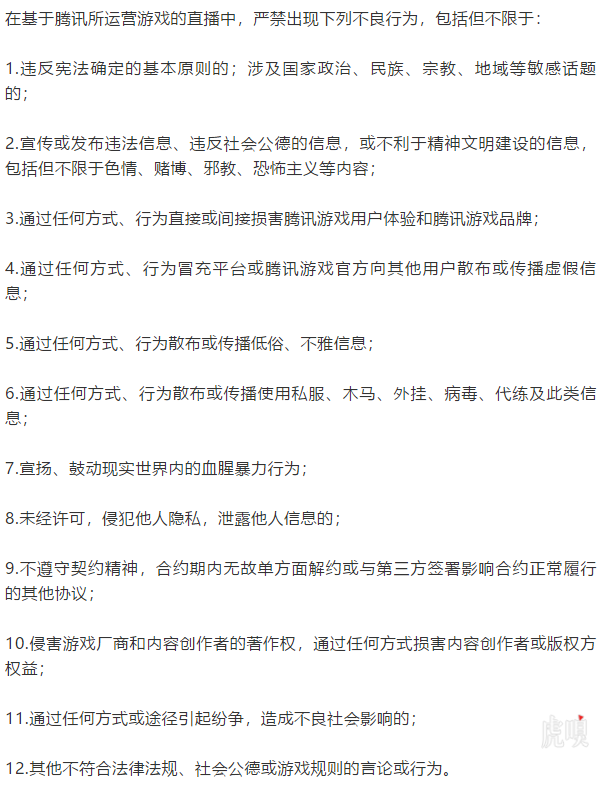 【虎嗅晚报】华为：没有华为5G，就像新西兰没有橄榄球；京东否认刘强东离婚传言