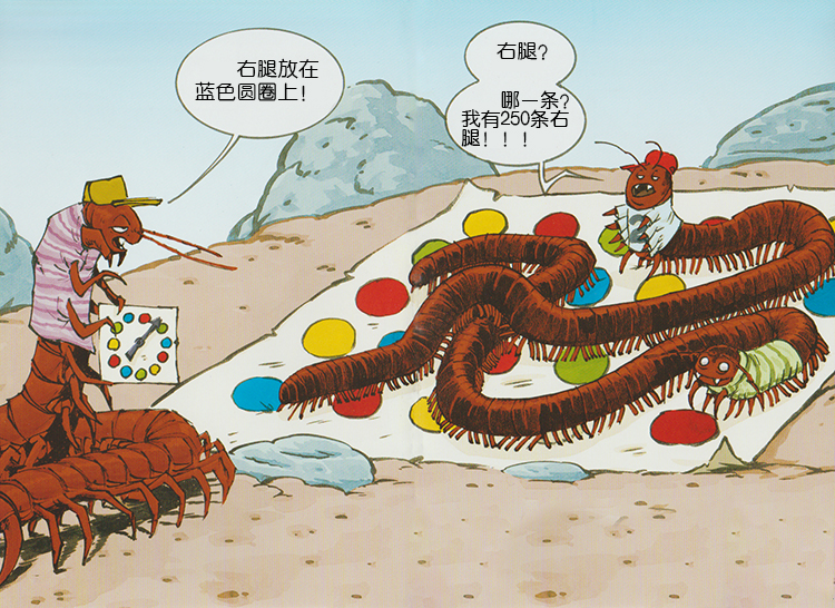 家里有马陆怎么消灭?