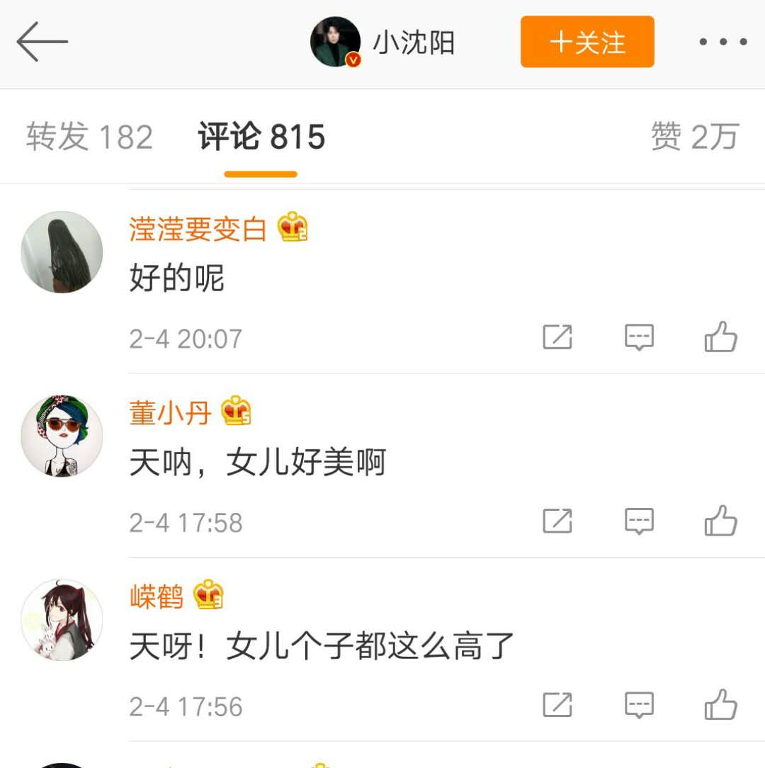 小沈阳13岁女儿颜值飙升，网友：天呐，女儿好美啊！