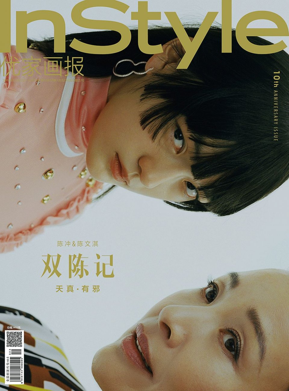 文章配图