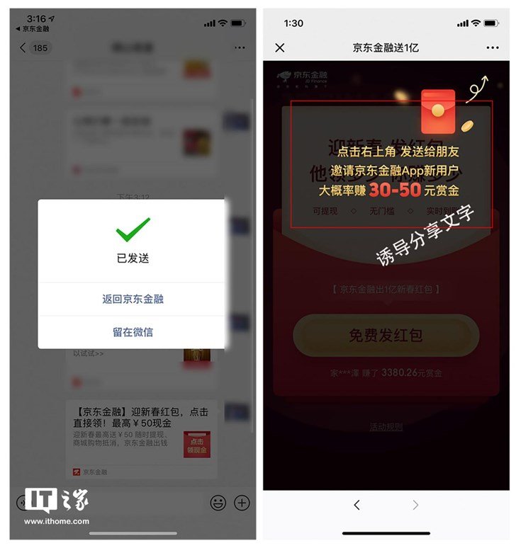 做社交，腾讯逼的