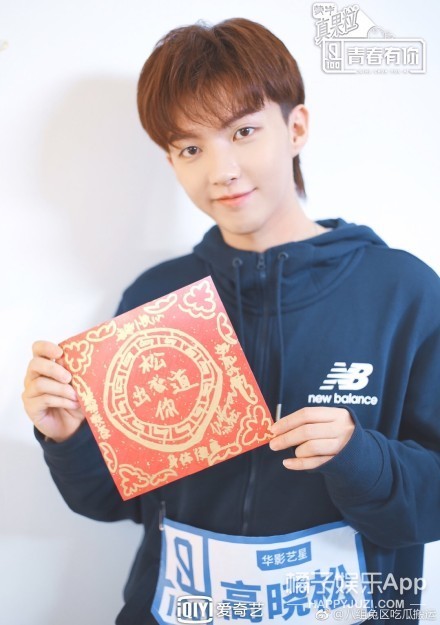 《青春有你》才播四期就有这么多选手被曝恋情？