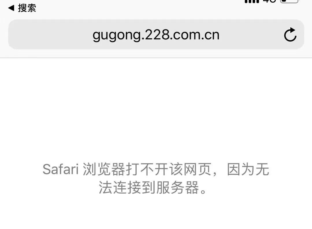 花4000元都买不到一张门票，这次故宫叕火了｜唠氪儿