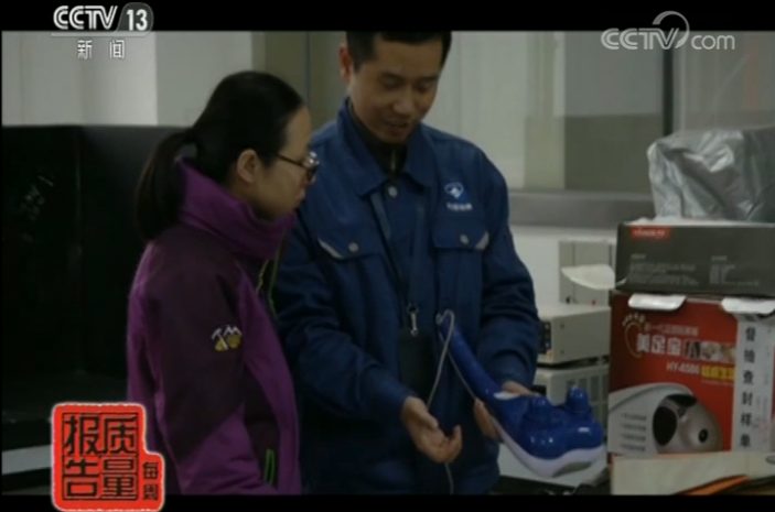 按摩器具产品抽查 超三成不合格存漏电火灾风险