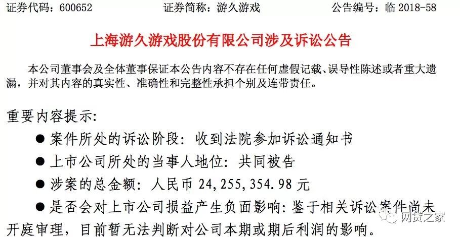 一场“耗资”48亿的最贵婚礼，背后是怎样的资本谋划？