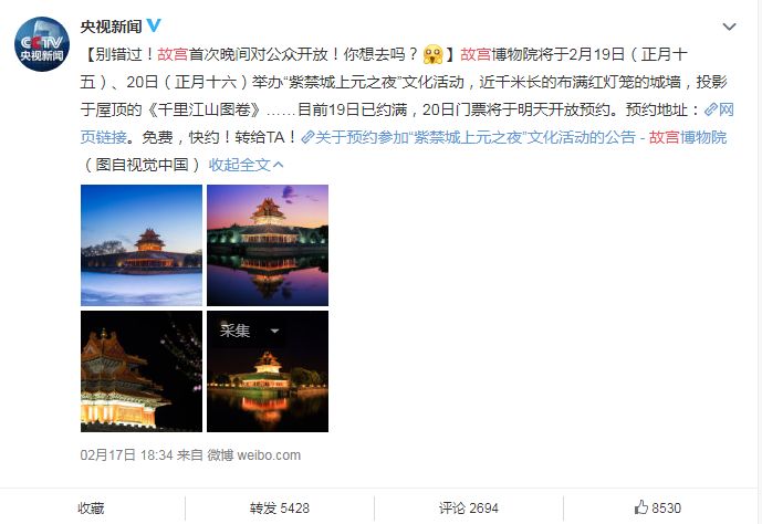 花4000元都买不到一张门票，这次故宫叕火了｜唠氪儿