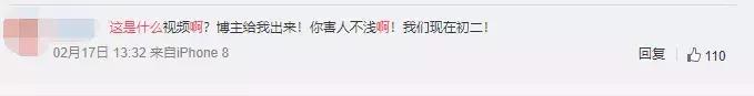 “你们这些游戏啊动漫啊，害死个人呐！”