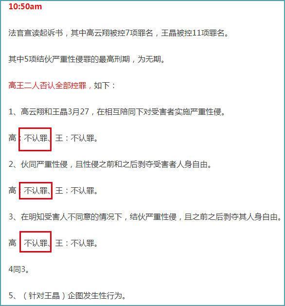 董璇晒美照短发太减龄，元宵节不陪高云翔也开心