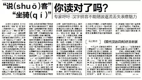 法不责众:将错就错,法不责众的典型!