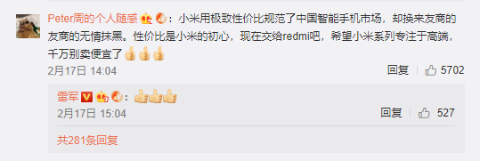 小米9涨价背后，到底有哪些无奈？