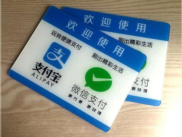 日本再次申请二维码专利，想向每个中国人收1分钱？网友：晚了！