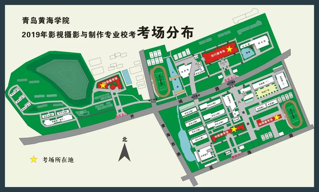 【重磅】2019年青岛黄海学院艺术类专业校考须知