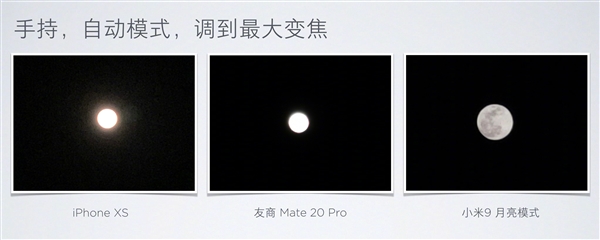 最好看最能打！小米9正式发布：你想要的都有了