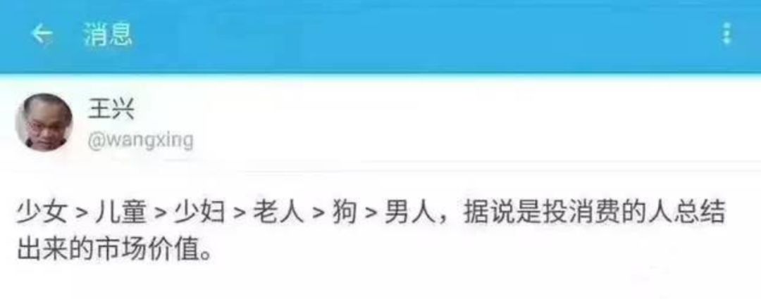 CHAO！知乎悄悄上线「男性种草社区」，直男的小红书？