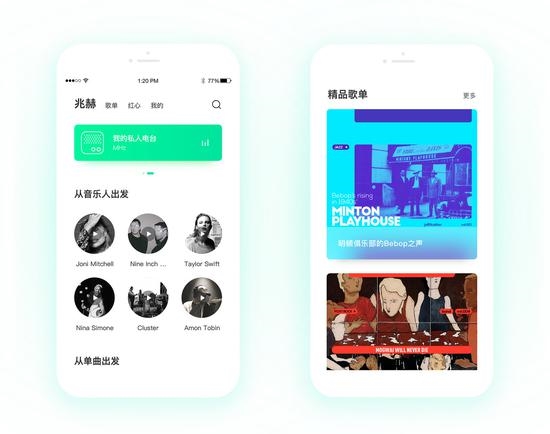 豆瓣FM获腾讯音乐投资 6.0版本即将上线：加入歌单