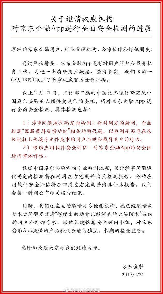 【虎嗅晚报】字节跳动新增“字节锤子”商标；李国庆：后悔曾拒绝腾讯投资