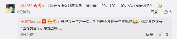 小米9为什么没出8+256版本?产品总监回应
